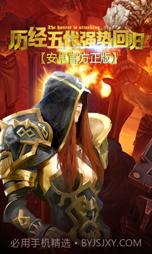 地牢猎手5截图5 地牢猎手5截图5