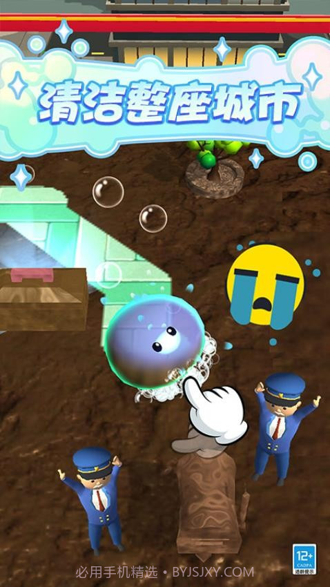 史莱姆乐园单机版截图4