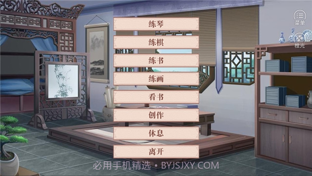 我的首富人生金手指截图2