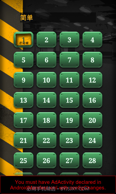 停车大挑战 Parking Car截图5 停车大挑战 Parking Car截图5