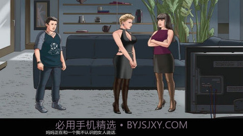 欲望和权利截图1 欲望和权利截图1