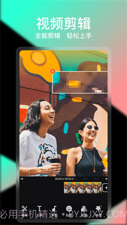 COOL VUE视频剪辑正式版截图3 COOL VUE视频剪辑正式版截图3