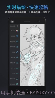 Pofi无限人偶截图4 Pofi无限人偶截图4