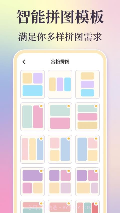 时间复古胶片官网版截图2 时间复古胶片官网版截图2
