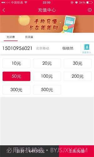 抠抠网截图2 抠抠网截图2