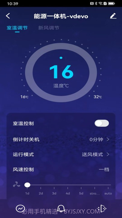 夏普新空气截图2 夏普新空气截图2