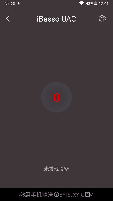 ibasso截图2 ibasso截图2