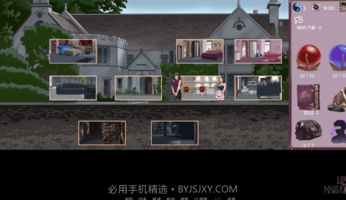 欲望和权利截图4 欲望和权利截图4