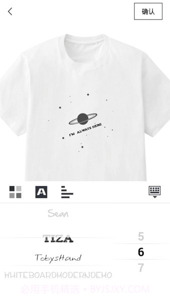 造物app(衣服图案设计软件)V1.7.4 最新截图3