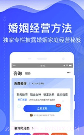 情感指南(2019情感指南)V1.0.3 截图2