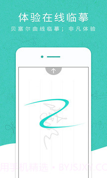 艺术签名专业版官方正版截图3