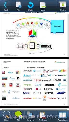 smart office 2截图1 smart office 2截图1