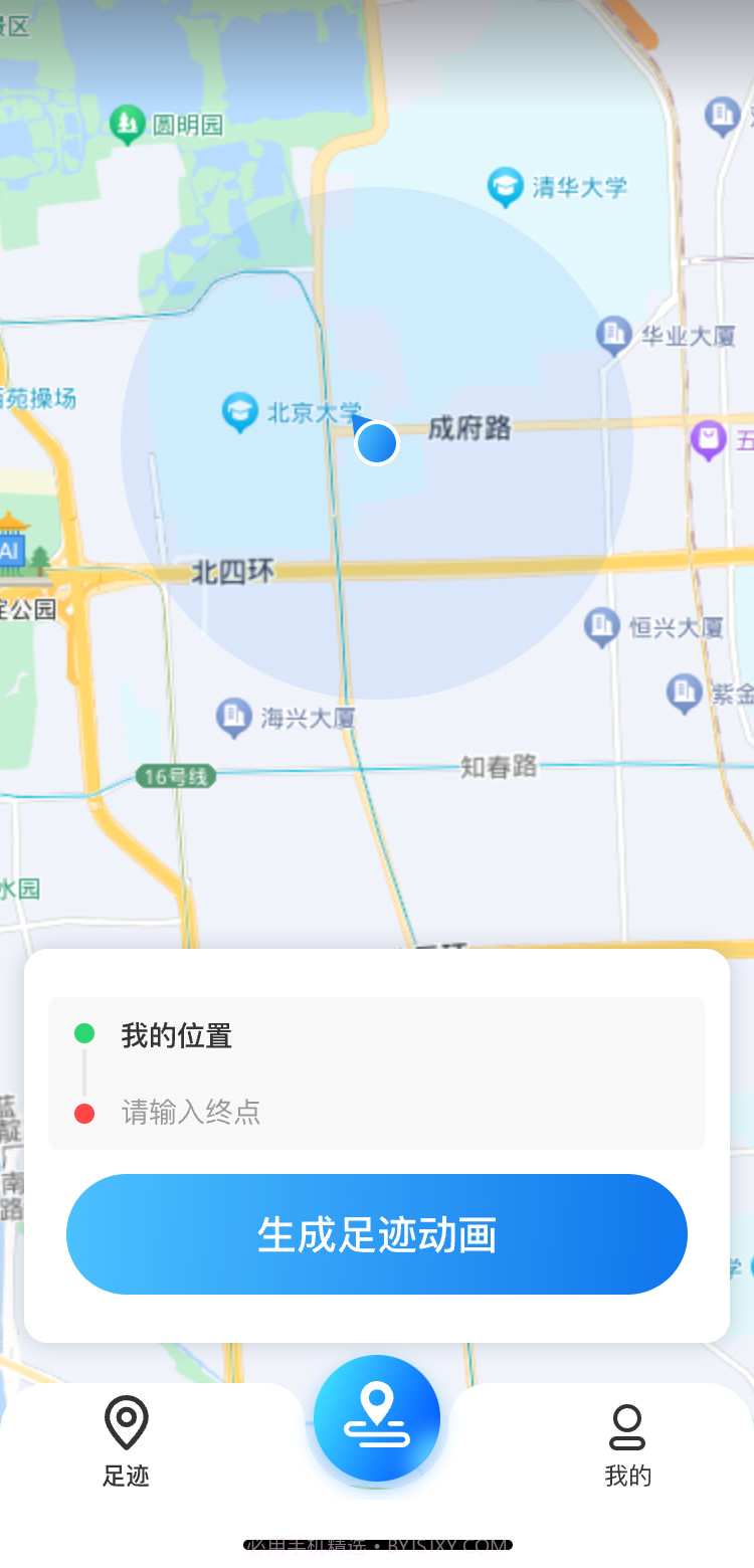 鹰眼实时足迹地图截图1