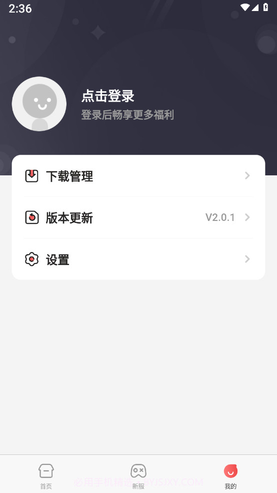海狸游戏截图4 海狸游戏截图4