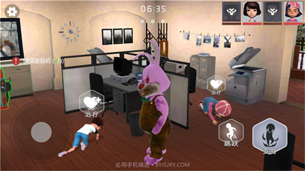 道具之夜躲猫猫追捕者最新版截图4