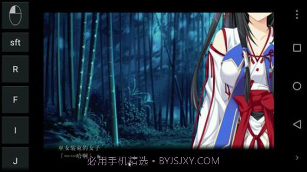 exagear模拟器截图2