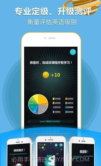 raz kids中国截图3