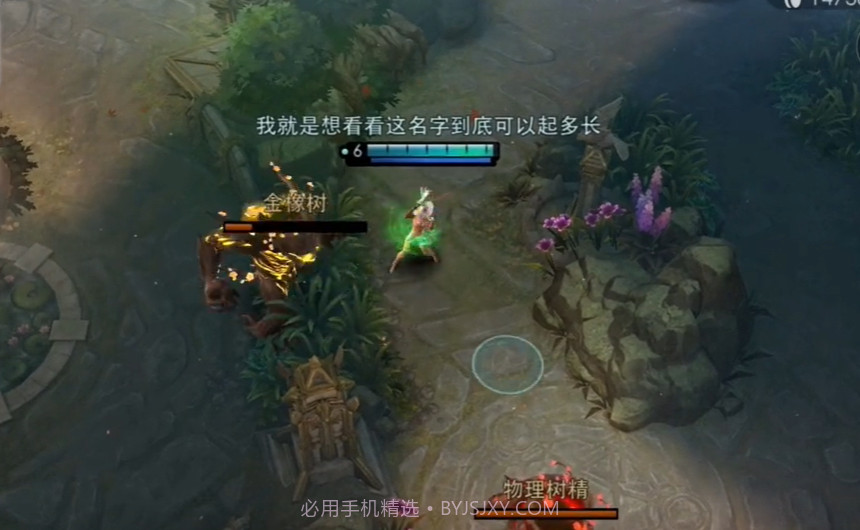 渴望力量截图1 渴望力量截图1