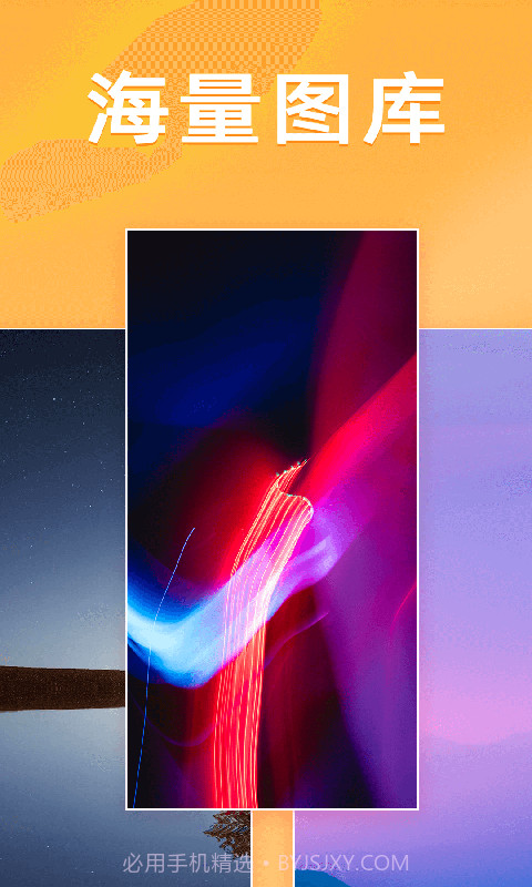 千变壁纸截图3 千变壁纸截图3