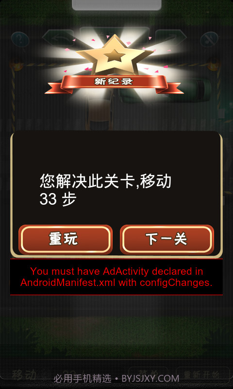 停车大挑战 Parking Car截图4 停车大挑战 Parking Car截图4