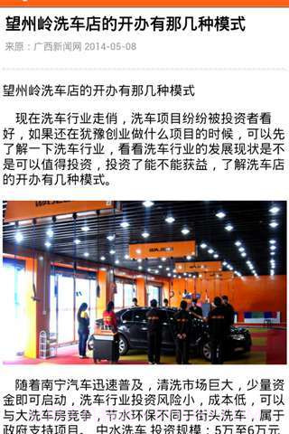 铺尔铺截图4 铺尔铺截图4