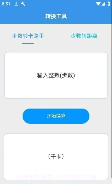 一起爱走走截图1 一起爱走走截图1