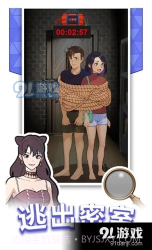 玩梗老司机截图5