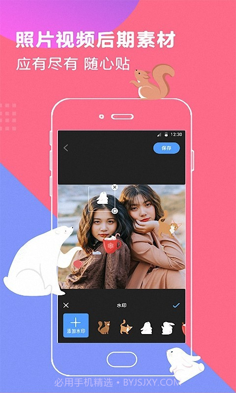 百变时光机截图4 百变时光机截图4