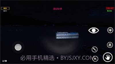 致命太空废料公司截图3