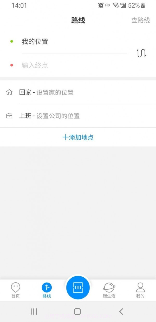 智慧安吉截图3 智慧安吉截图3