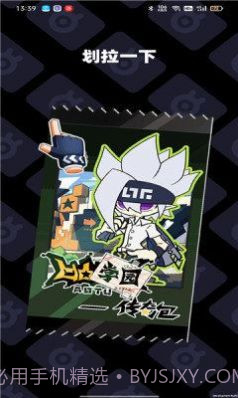 凹凸世界漫洽截图2