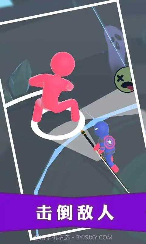 暗杀大师截图3 暗杀大师截图3