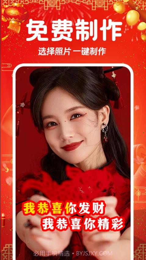 相片会唱歌手机版截图1