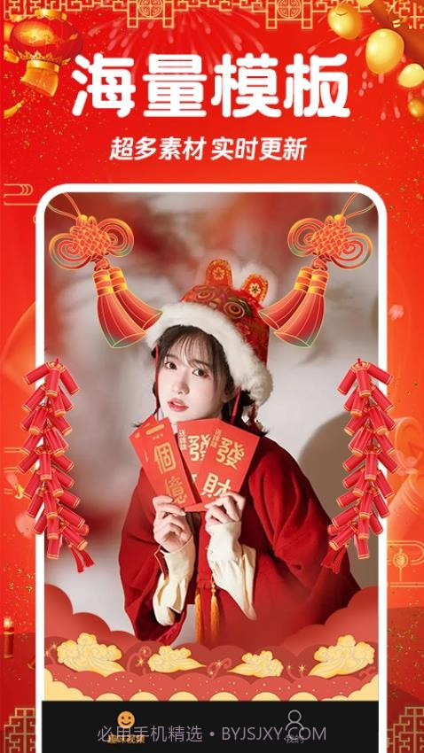 相片会唱歌手机版截图3