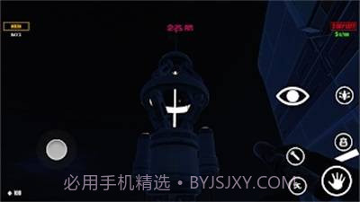 致命太空废料公司截图1