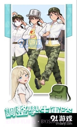 玩梗老司机截图6