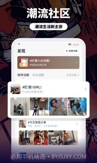 dc球鞋监控截图5