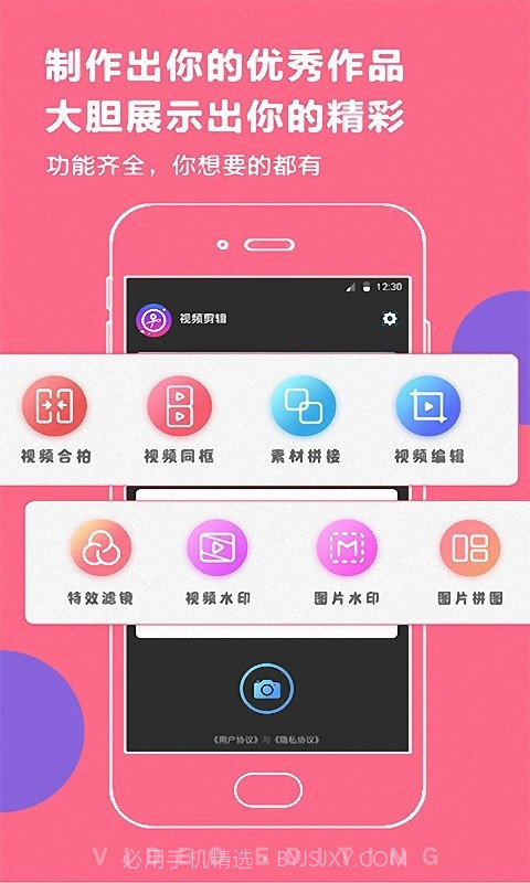 百变时光机截图1 百变时光机截图1
