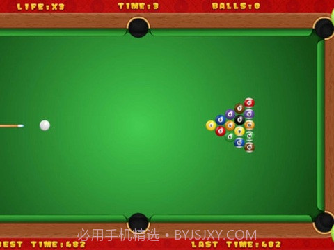 台球桌球截图3