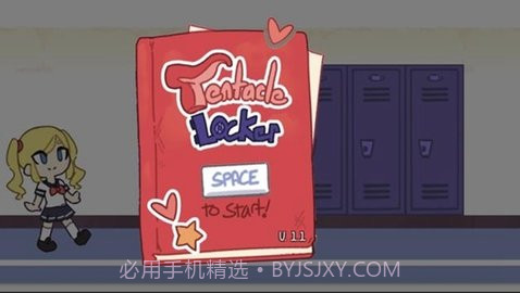 tentaclecloset储物柜2截图3 tentaclecloset储物柜2截图3