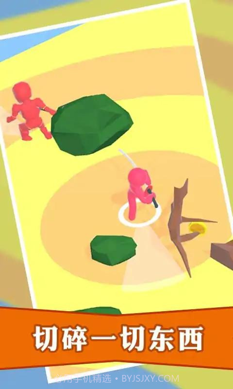 暗杀大师截图2 暗杀大师截图2