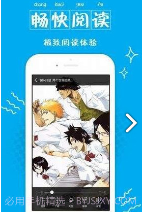 喵窝漫画v1.0.0截图3