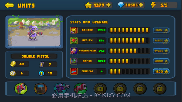 熊孩子大战僵尸截图2