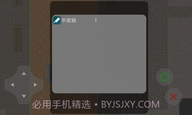 喜羊羊与灰太狼之大崩坏序章截图1
