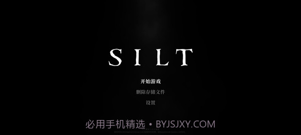 黯海存档版截图1