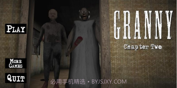 Granny: Chapter Twov1.1截图3 Granny: Chapter Twov1.1截图3