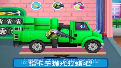 越野卡车驾驶乐园截图4 越野卡车驾驶乐园截图4