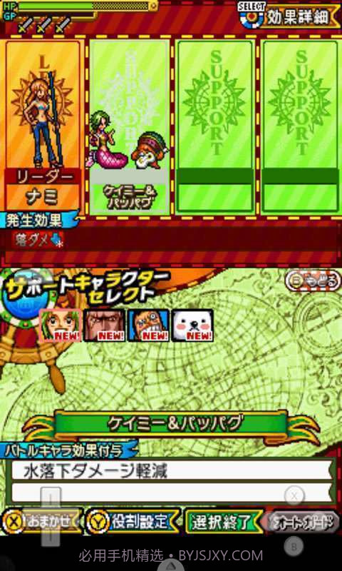 海贼王-巨人战争2截图5 海贼王-巨人战争2截图5