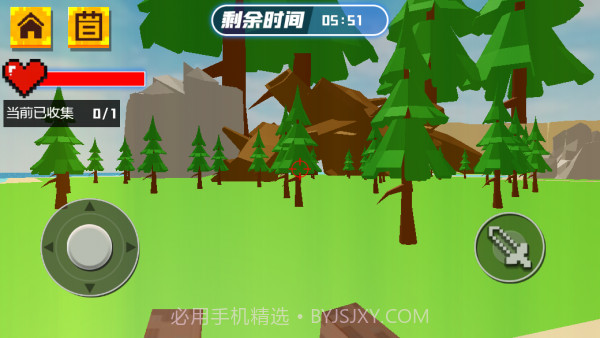 迷你孤岛截图3 迷你孤岛截图3