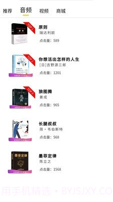 半卷尚书截图3 半卷尚书截图3